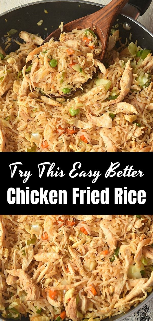 Try This Easy Better Than Takeout Chicken Fried Rice - howtocook